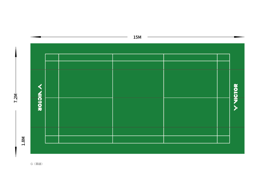 Mobile Plastic Court C-7057