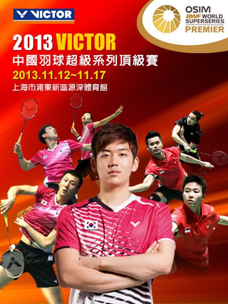 Lee Yong Dae