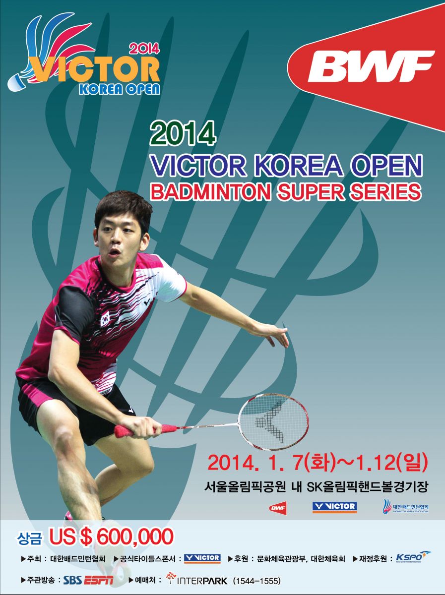2014 VICTOR Korea Open pre-tournament report