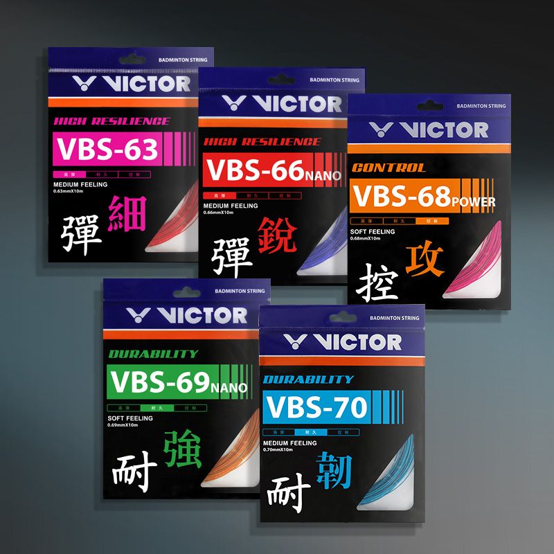 VICTOR VBS series